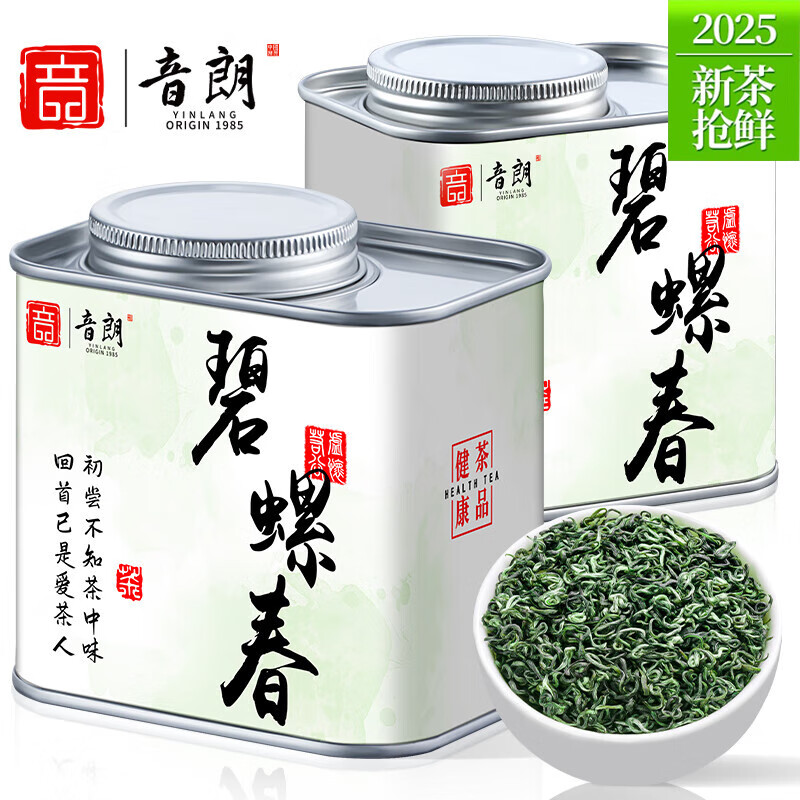 音朗茶叶 特级碧螺春绿茶2025新茶苏州明前春茶浓香自己喝罐装90g