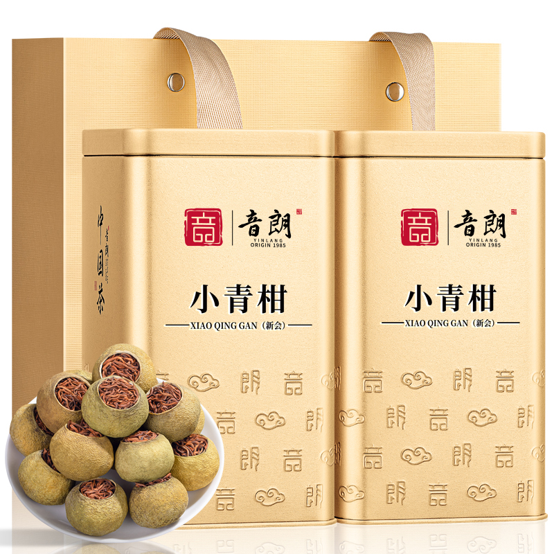 音朗茶叶普洱茶 新会天马小青柑正宗生晒勐海熟普茶礼盒2罐共400g