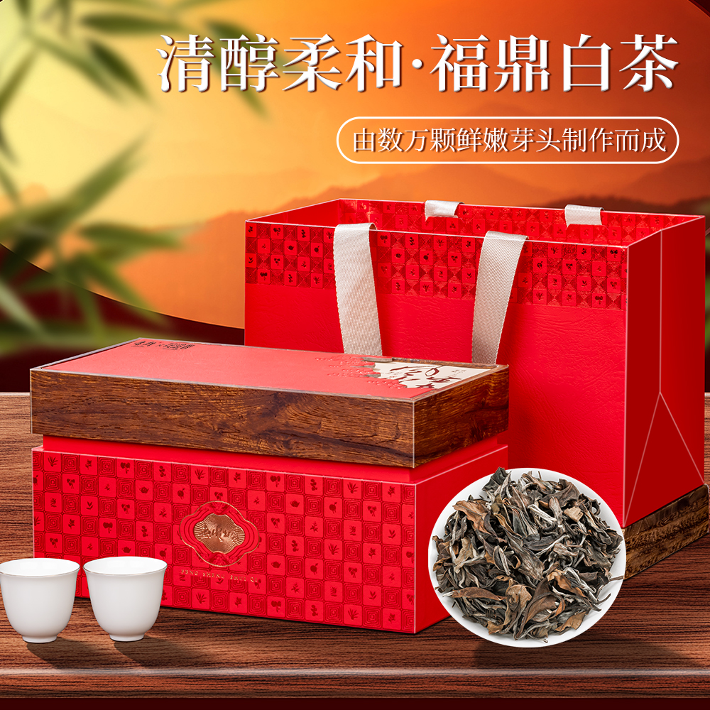 音朗 2025年正宗福鼎白茶散茶寿眉老白茶250g高档礼盒装 送礼佳品
