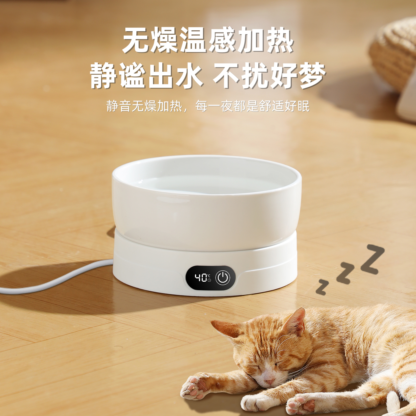 恒温陶瓷猫狗饮水机可调温