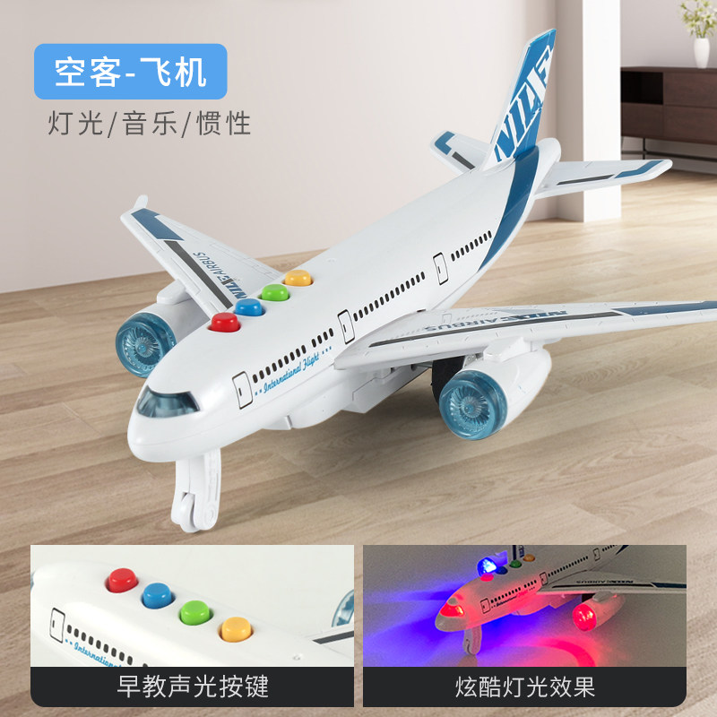 어린이 대형 장난감 비행기 시뮬레이션 다기능 에어 버스 여객기 조명 및 음악 퍼즐 조기 교육 항공 모델