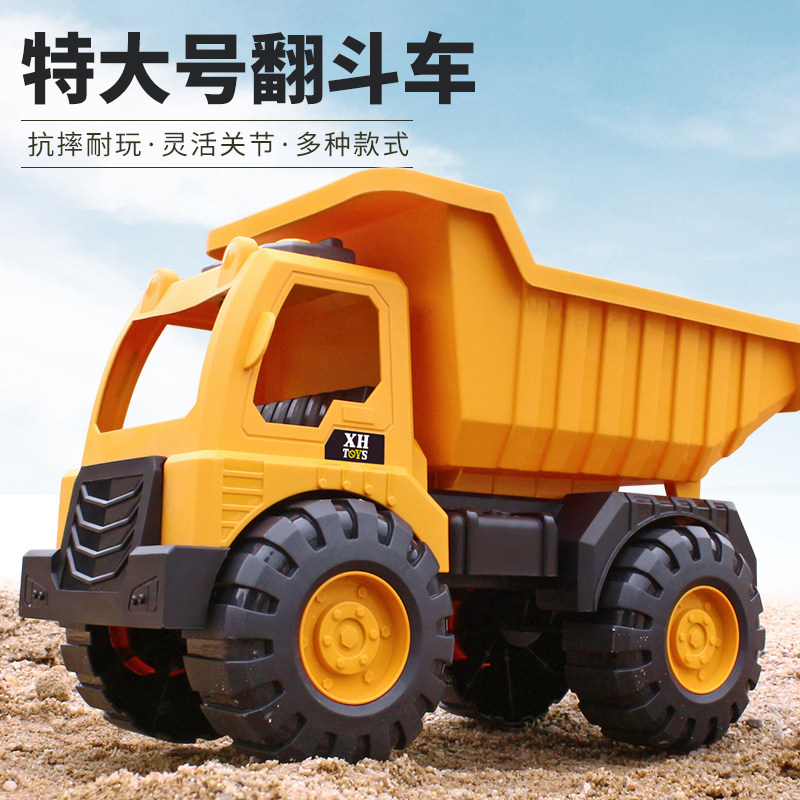 어린이 대형 덤프 트럭 장난감 소년 대형 시뮬레이션 엔지니어링 차량 모델 낙하 방지 적재 및 하역 트럭 대형 트럭