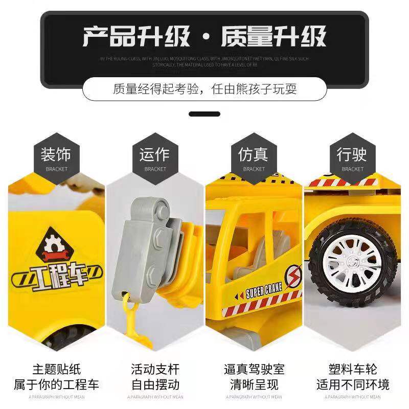 어린이 대형 크레인 엔지니어링 차량 장난감 모델 시뮬레이션 크레인 트럭 소년의 추락 방지 크레인  0 6 세