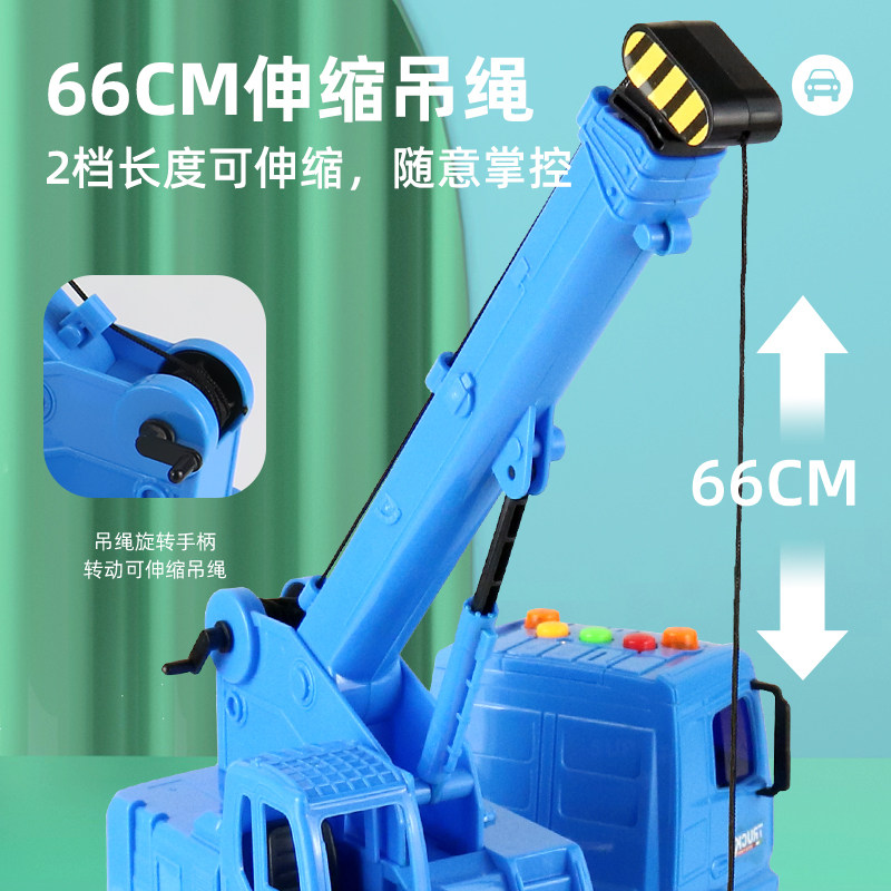 어린이 대형 엔지니어링 차량 장난감 크레인 관성 시뮬레이션 붐 자동차 모델 소년 크레인 크레인 0 6 세