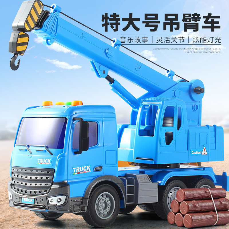 어린이 대형 엔지니어링 차량 장난감 크레인 관성 시뮬레이션 붐 자동차 모델 소년 크레인 크레인 0 6 세