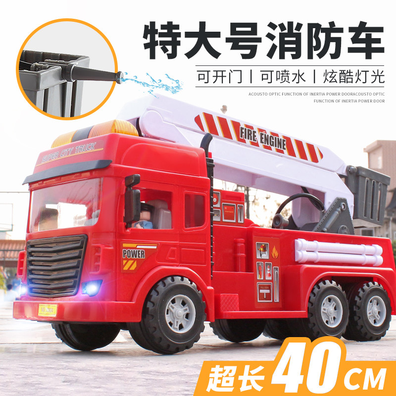 초대형 어린이 소방관 장난감 자동차 소방차는 물을 뿌릴 수 있습니다 구조 음악 이야기  사다리 트럭