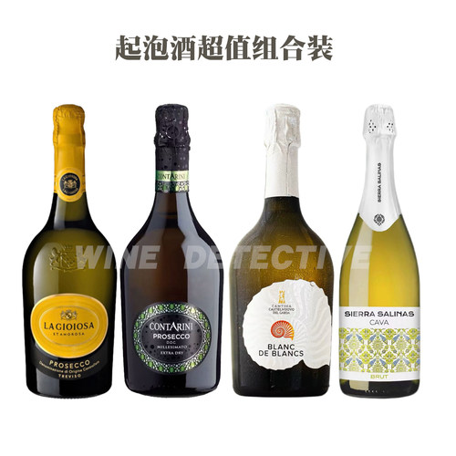 起泡酒合集Proseccocava
