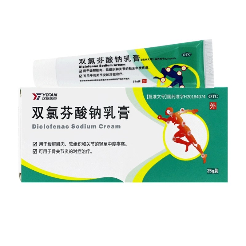 【弥花】双氯芬酸钠乳膏3%*25g*1支/盒关节疼痛关节腱鞘炎腰疼止痛