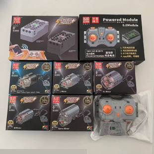 宇星模王电机遥控MOC8883M马达超速L红爆XL6.0适用于小颗粒积木PF