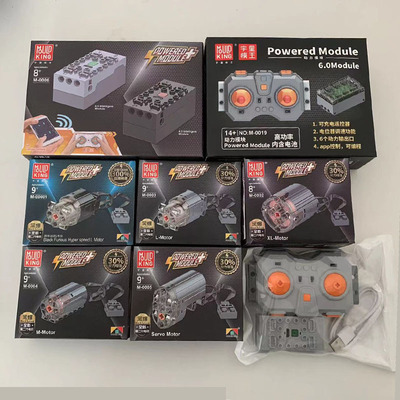 宇星模王6.0遥控锂电超速L马达