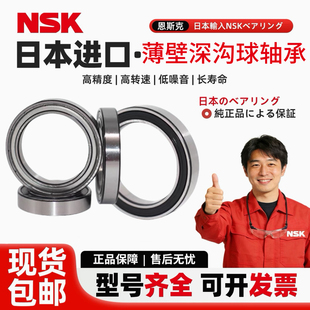 薄壁深沟球轴承61809 61810 6811 6812 6813 6814 6815 6816 6817