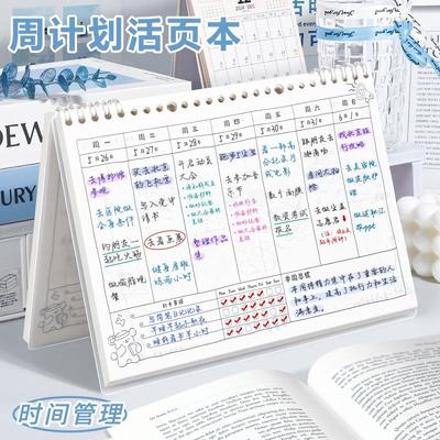 2025年打卡周计划本日历记事本减肥计划表台历学生每日学习时间管理效率手册工作日程记录自律神器立式可拆卸