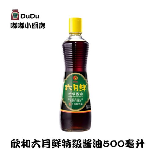 欣和六月鲜特级酱油500ml