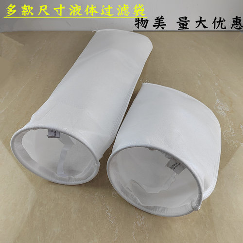 不锈钢袋式过滤器里面的滤袋