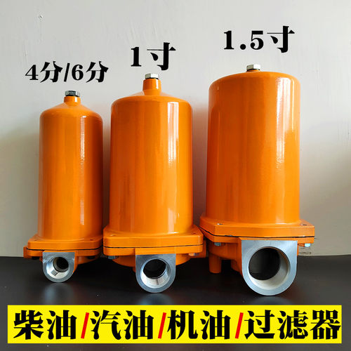柴油过滤器价格便宜过滤效果好