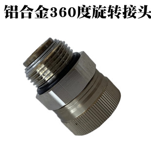 加油枪360度旋转活接头变径油管活动接头6分1寸内丝外丝宝塔接头
