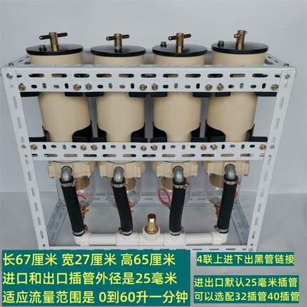特滤德流动加油机柴油油水分离器油泵杂质过滤器1000FG柴油过滤器