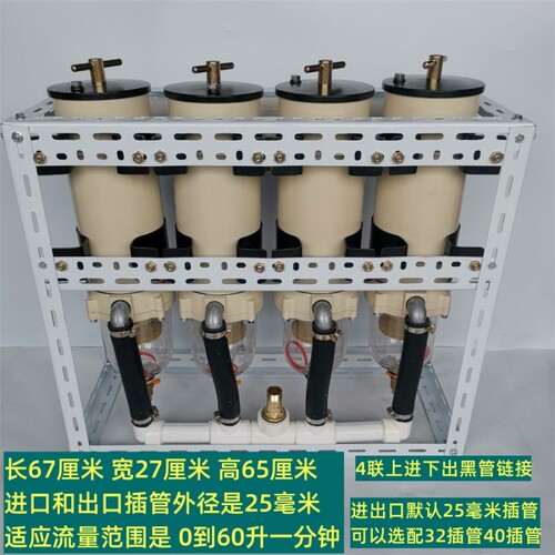 特滤德流动加油机柴油油水分离器油泵杂质过滤器1000FG柴油过滤器