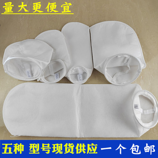 PP袋式 过滤器过滤袋浴室澡堂污水处理机油柴油液压油切削液1号2号