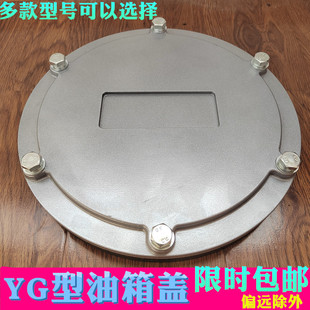300F 液压油箱清洗盖窗清洁口YG 350 300 400F带法兰片焊接盖 250