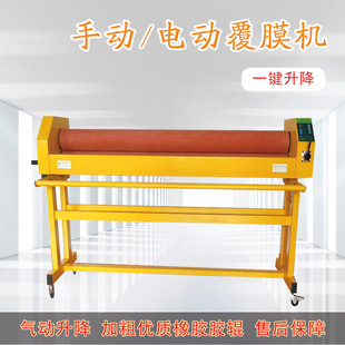 新款电动气动玻璃覆膜机电动气动冷裱机1600电动全自动覆膜机