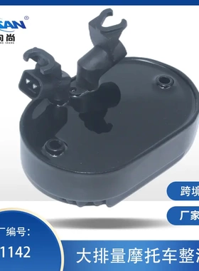 摩托车整流稳压器适用于哈雷harley74540-11 74540-08调节器