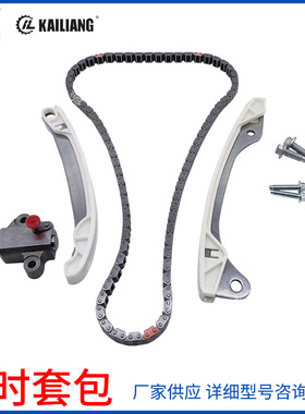 130C12345R 适用雷诺HR12DDR  1.2T