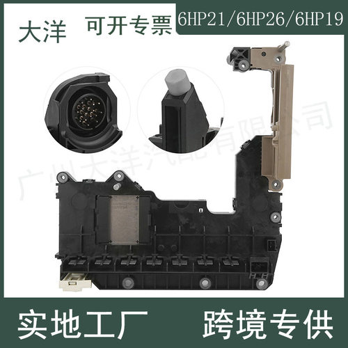 6HP196hp212832026055008变速箱