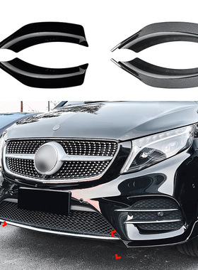 适用奔驰V级 W447 V260 AMG Line 前包角风刀车贴外饰改装