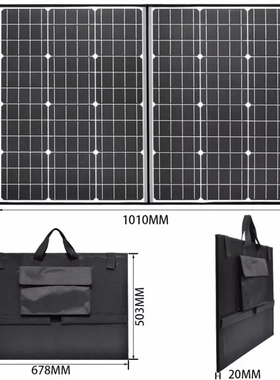 5V/12v/24V电池充电器的200W18V式可折叠太阳能袋单晶硅柔性
