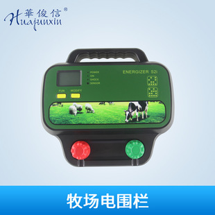 牧场电子围栏HJX-S2i养殖场电围栏 牛马羊猪等牧场畜牧业电子围栏