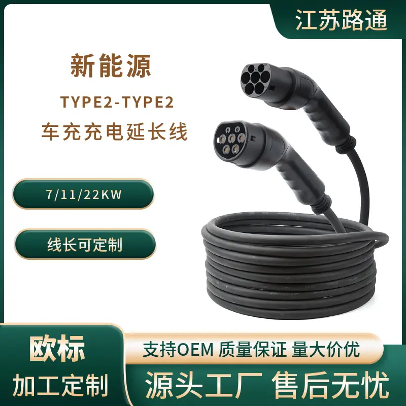 欧标新能源电动汽车双头充电器枪