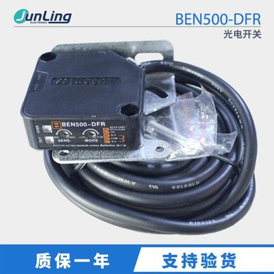 全新Autonics奥托尼克斯光电开关