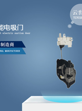 原厂适用BMW宝马5系5seriesG38G30Smartlock电吸门automatic door