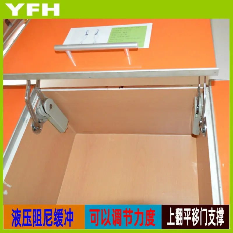 橱柜门平移上翻液压缓冲支撑杆