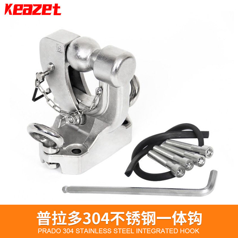 普拉多拖车钩霸道流氓钩304不锈钢一体式牵引钩中东2700中规400,汽车零部件/养护/美容/维保,拖车钩,淘宝优惠券,粉丝福利购,淘宝优惠卷