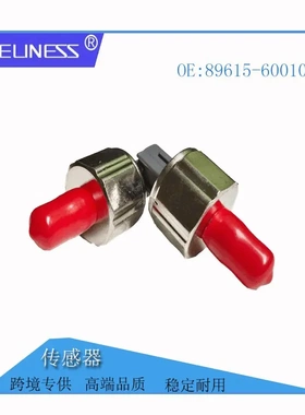 汽车配件传感器碰撞传感器适用于丰田汽车爆震传感器89615-60010