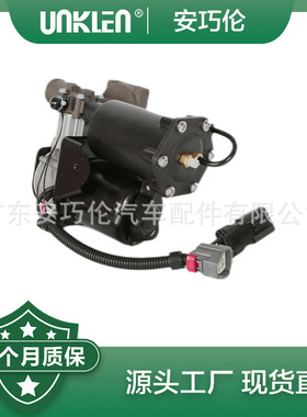 适用路虎运动版揽胜 空气减震器气泵 LR010376 LR015303 LR023964