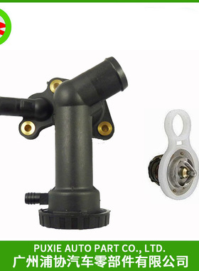 汽车零部件节温器总成适用宝马1系3系5系6系  恒温器 11537829959