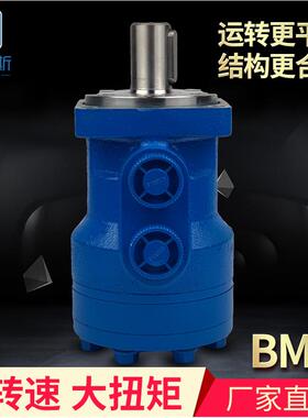 清扫车油马达BMP36，BMP50，BMPH80，BMP100调模摆线液压马达