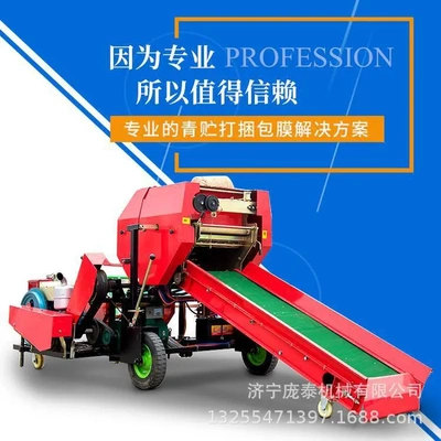 小型打捆包膜机拖拉机带秸秆捡拾