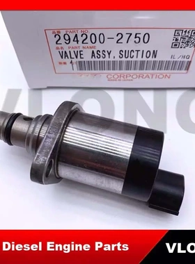 燃油计量电磁控制阀SCV阀294200-2750 8981454841 8-98145501-1