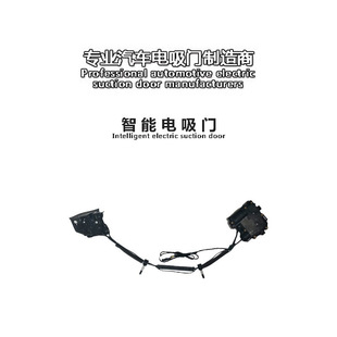 适用大众VW途观LTiguanL途昂Teramont汽车改装Smartlock电吸门
