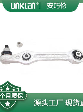 左前下摆臂 适用奔驰W205A205C205W213  2053306710 2053304507