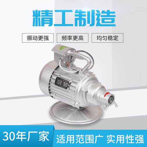 380V2.2KW插入式混凝土振动器