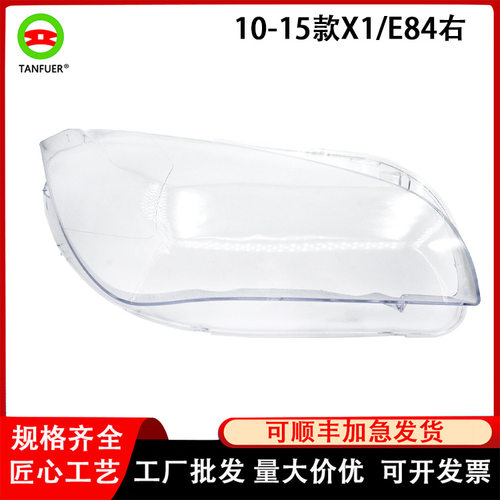 汽车配件10-15款适用于宝马X1E84