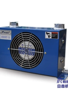 RISEN日森风冷却器 AH0608T-CA板翅式散热器 AC油冷器 液压冷却器