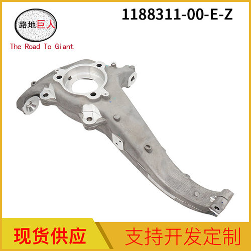 汽摩零部件适用于特斯拉ModelY