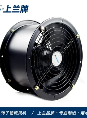 上海上兰牌金蓝风机 SJL350-4  350MM 外转子管道轴流风机