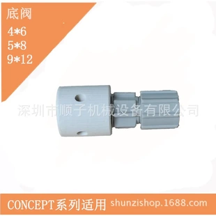 普罗名特计量泵泵阀 加药泵附件CONCEPT c系列底阀过滤器 逆回阀